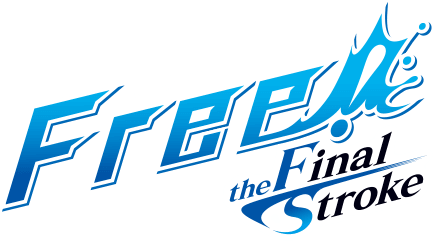 劇場版 Free!–the Final Stroke–